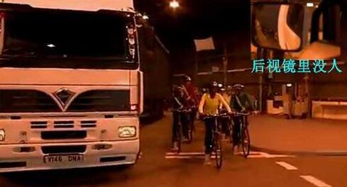 半掛車和卡車視野盲區(qū)有多大